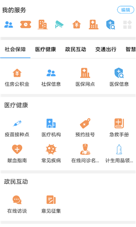 I衡水