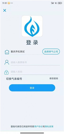 喬松燃寶