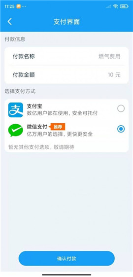 喬松燃寶截圖欣賞