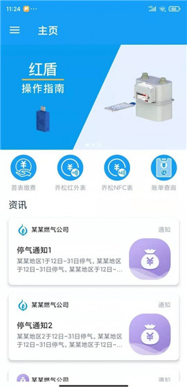 喬松燃寶截圖欣賞