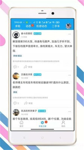 卡兄卡弟截圖欣賞
