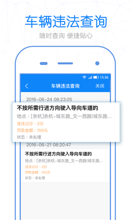 優(yōu)駕容錯截圖欣賞