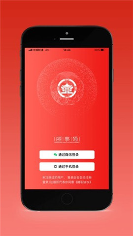 沈陽(yáng)盛事通