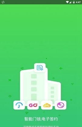 棉花管家截圖欣賞