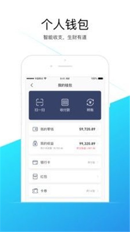 微豆截圖欣賞