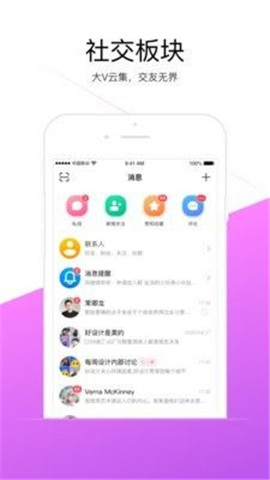微豆截圖欣賞