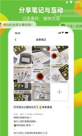多好截圖欣賞