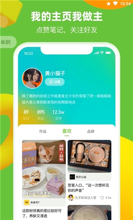 多好截圖欣賞