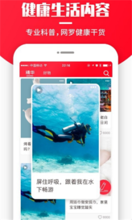 丹鵲購(gòu)物截圖欣賞