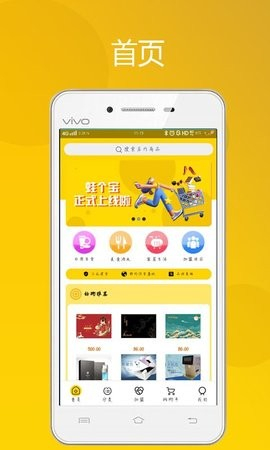 蛙個寶截圖欣賞