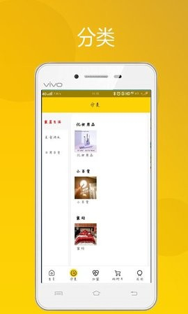 蛙個寶截圖欣賞