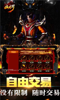 山河全新冰雪版本截圖欣賞