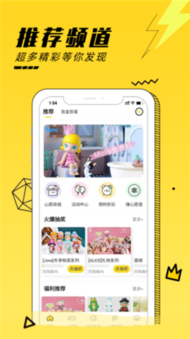 Yomi盲盒購物