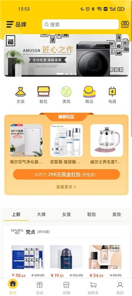 豪省截圖欣賞