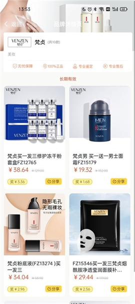 豪省截圖欣賞