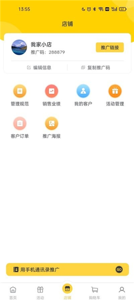 豪省截圖欣賞