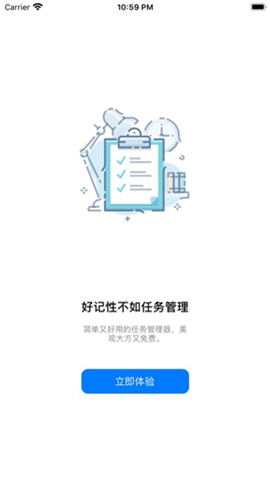 納豆題庫截圖欣賞