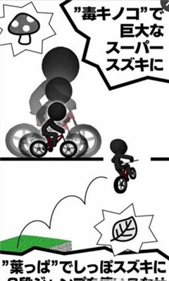自行車暴走3D截圖欣賞