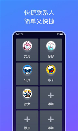 簡易桌面截圖欣賞
