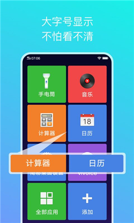 簡易桌面截圖欣賞