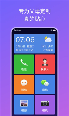 簡易桌面截圖欣賞