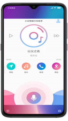 小云駕駛截圖欣賞