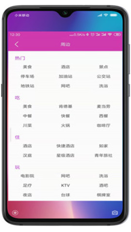 小云駕駛截圖欣賞