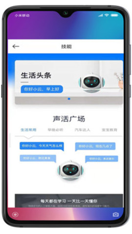 小云駕駛截圖欣賞