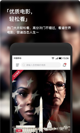 現(xiàn)在電影
