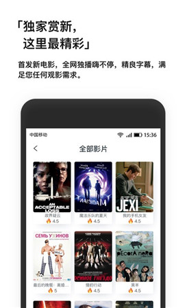 現(xiàn)在電影截圖欣賞