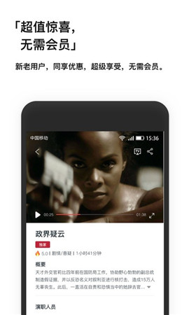 現(xiàn)在電影截圖欣賞