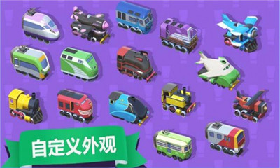 列車(chē)調(diào)度員世界截圖欣賞