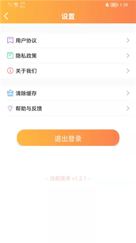 清聲妙語(yǔ)截圖欣賞