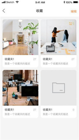 小妙招截圖欣賞