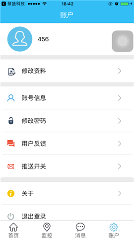 車旺旺截圖欣賞
