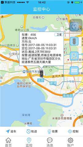 車旺旺截圖欣賞