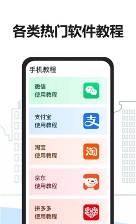 易年通游戏截图