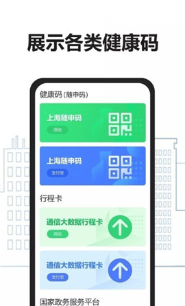 易年通游戏截图