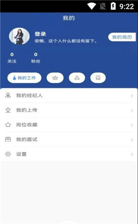 承事