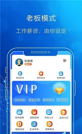 靈時工截圖欣賞