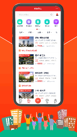 宿遷房網(wǎng)截圖欣賞