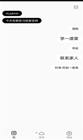 浮光截圖欣賞
