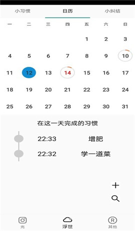 浮光截圖欣賞
