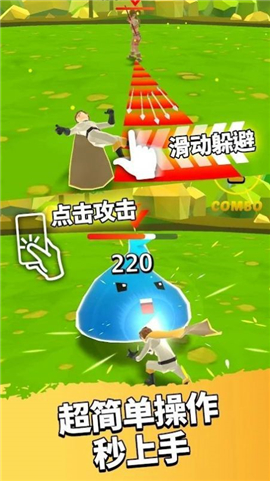 完全英雄截圖欣賞