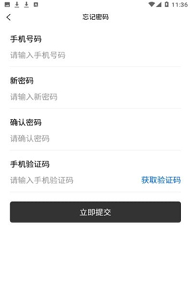 葫蘆租車截圖欣賞