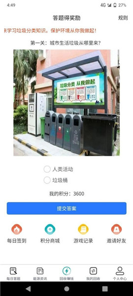 東廷智慧
