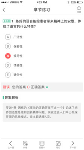 易考輔截圖欣賞