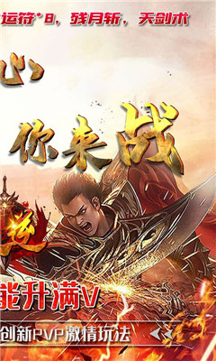 天逆打BOSS爆紅包版截圖欣賞