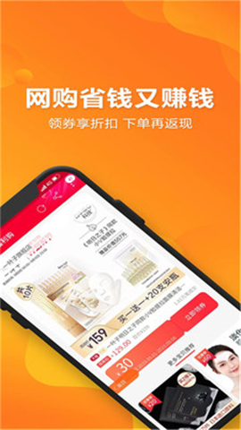 易比家截圖欣賞