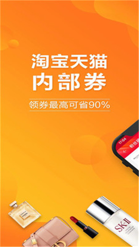 易比家截圖欣賞